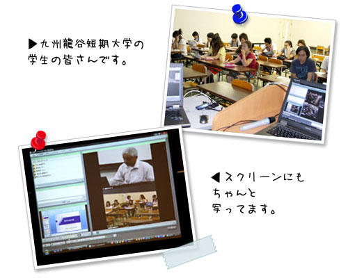 九州龍谷短期大学の様子