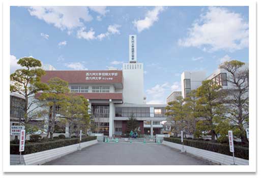 西九州大学短期大学部の概観