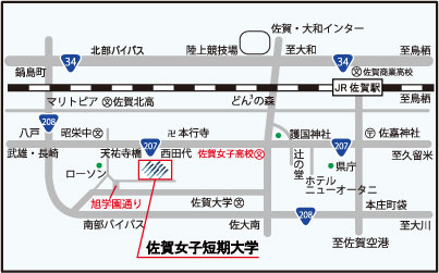 佐賀女子短期大学周辺地図