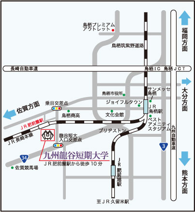 九州龍谷短期大学周辺地図