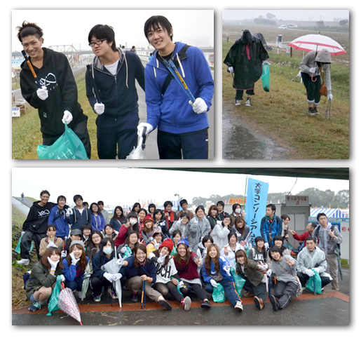 清掃のようすと集合写真